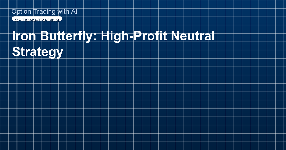 Iron Butterfly: High-Profit Neutral Strategy